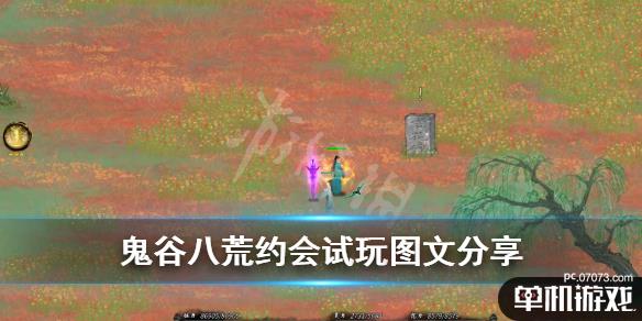 游侠网1