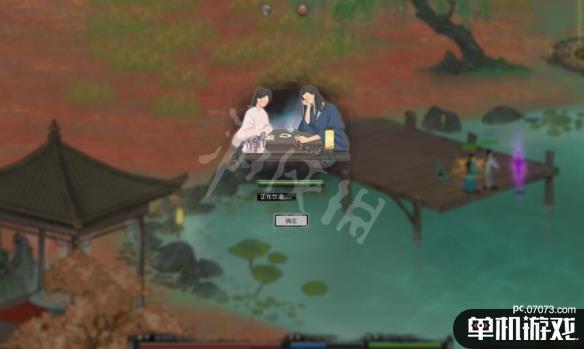 游侠网20