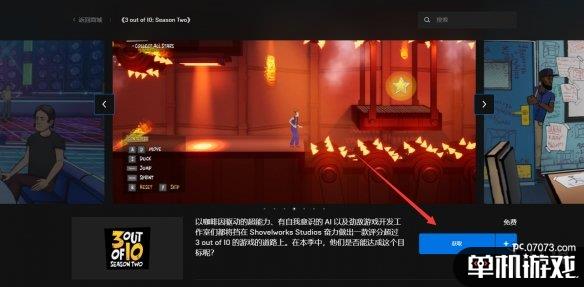 游侠网2