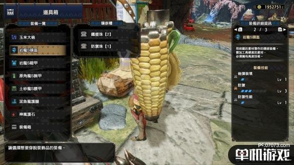 游侠网3