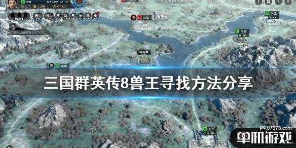 游侠网1