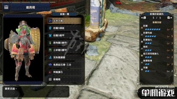 游侠网2