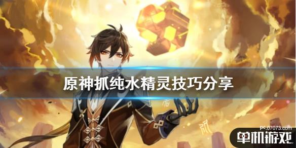 游侠网1