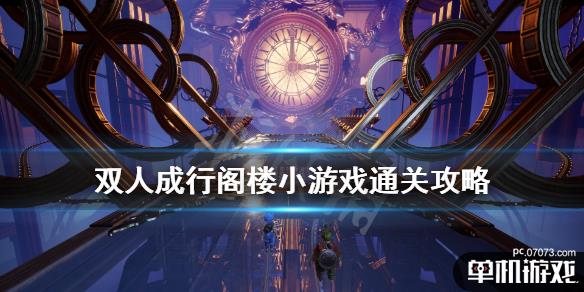 游侠网1