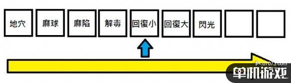 游侠网3