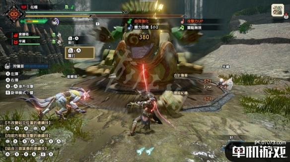 游侠网3