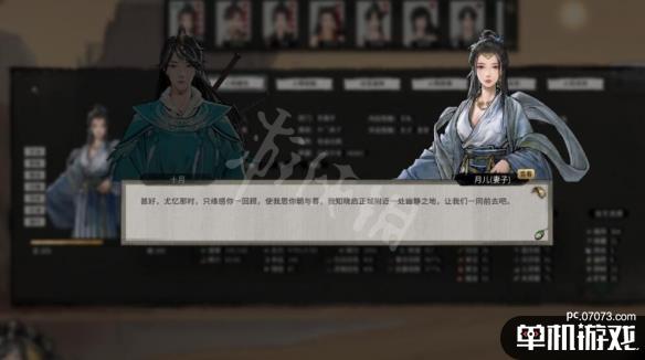 游侠网2