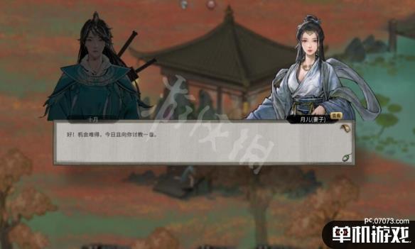游侠网10