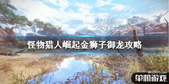 游侠网1