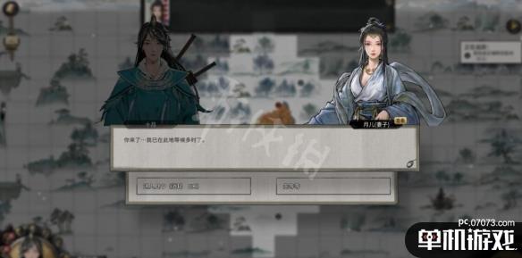 游侠网4