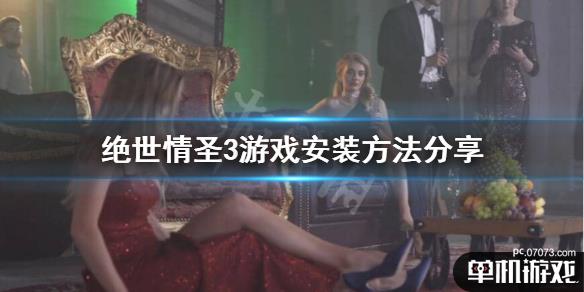 游侠网1