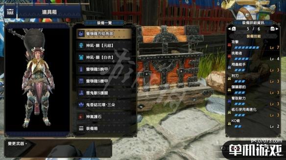 游侠网2