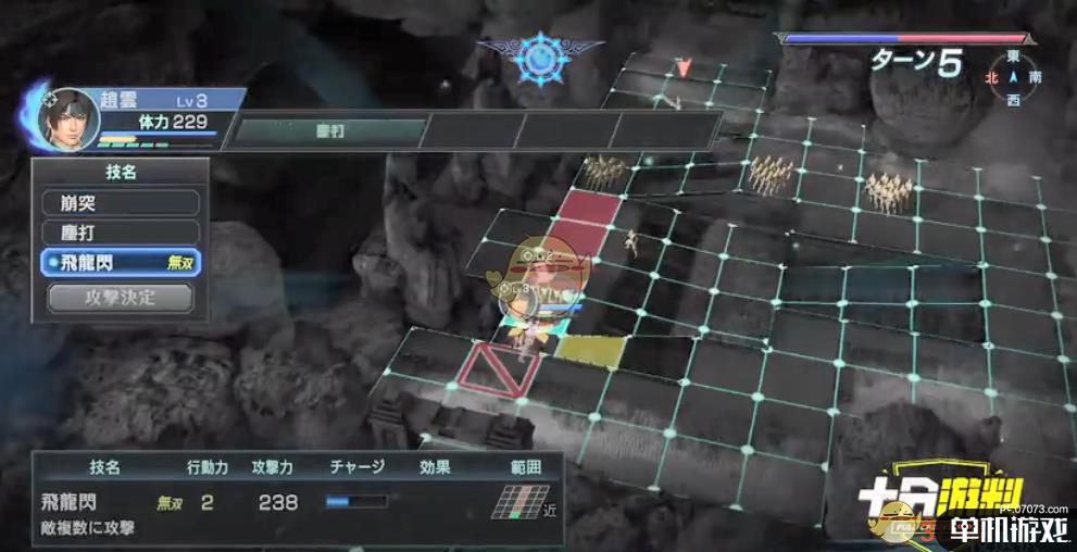 《真三国无双：英杰传》内容评测