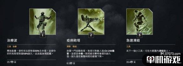 游侠网9