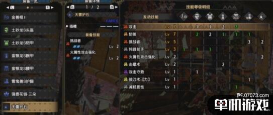 游侠网8