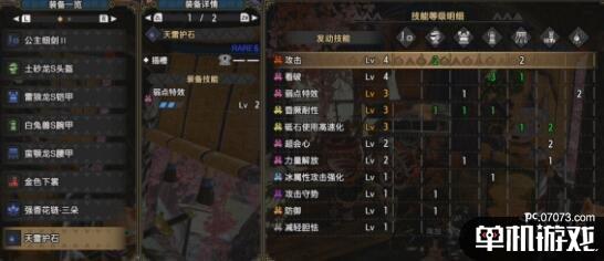 游侠网4