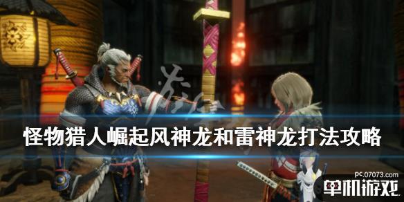 游侠网1