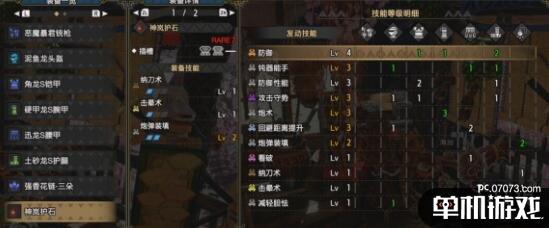 游侠网6