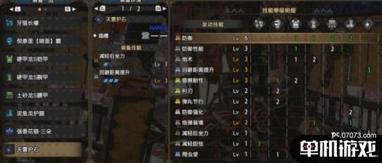 游侠网8