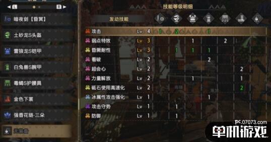 游侠网6