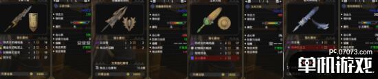 游侠网3