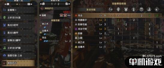 游侠网9