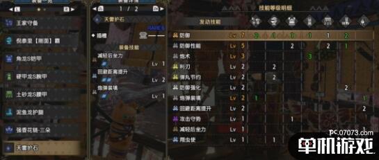 游侠网5