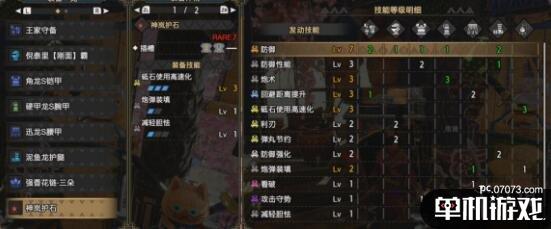 游侠网4