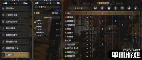 游侠网4