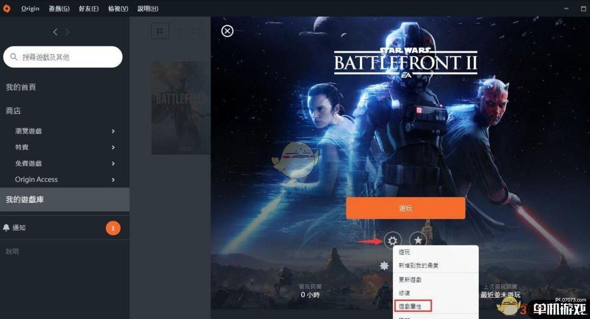 星球大战前线2怎么设置中文