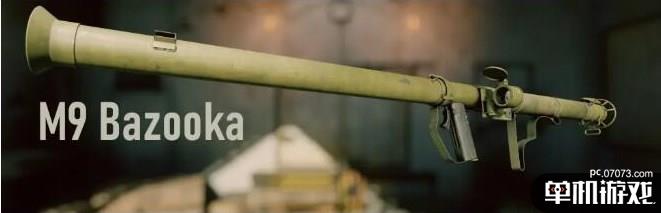 《应征入伍》美军武器M9巴祖卡火箭筒介绍