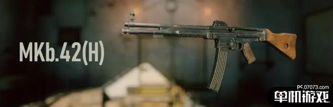 《应征入伍》德军武器MKb42(H)突击步枪介绍