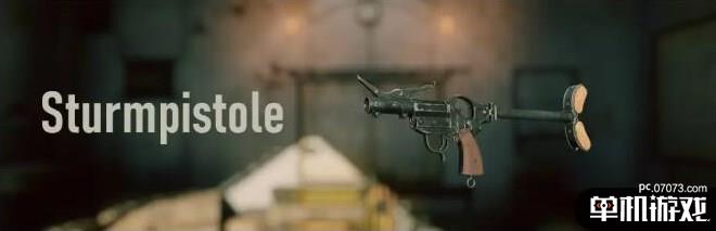《应征入伍》德军武器反坦克手枪介绍
