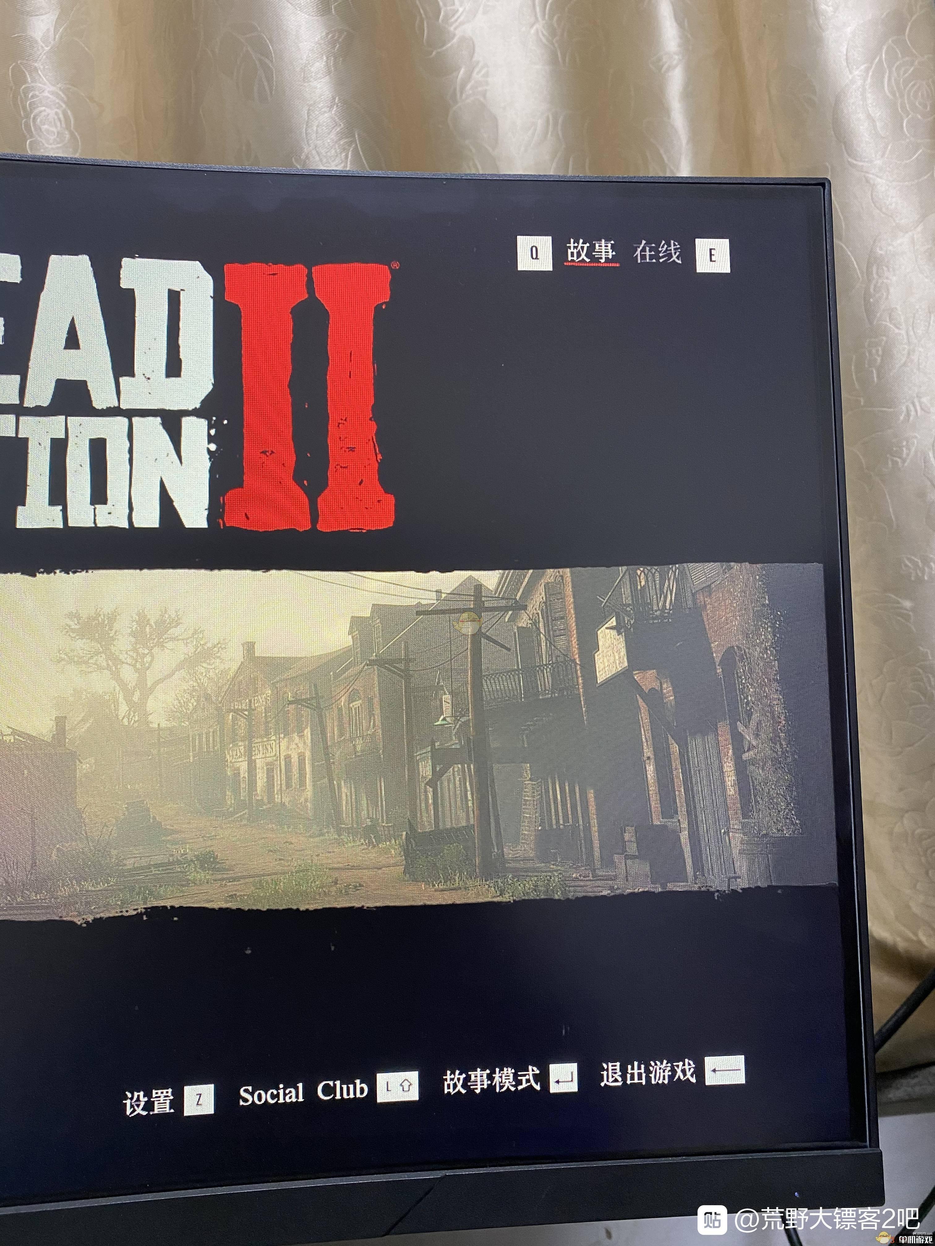 荒野大镖客线上模式怎么玩