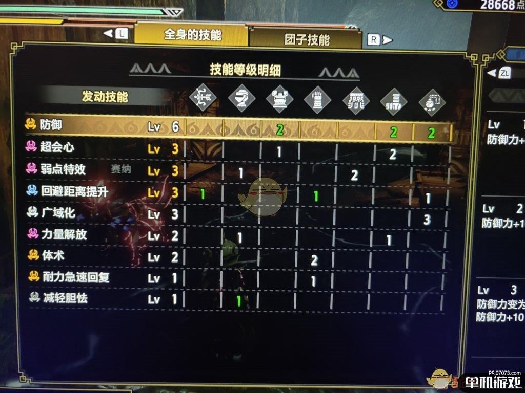 《怪物猎人：崛起》近战弓箭配装