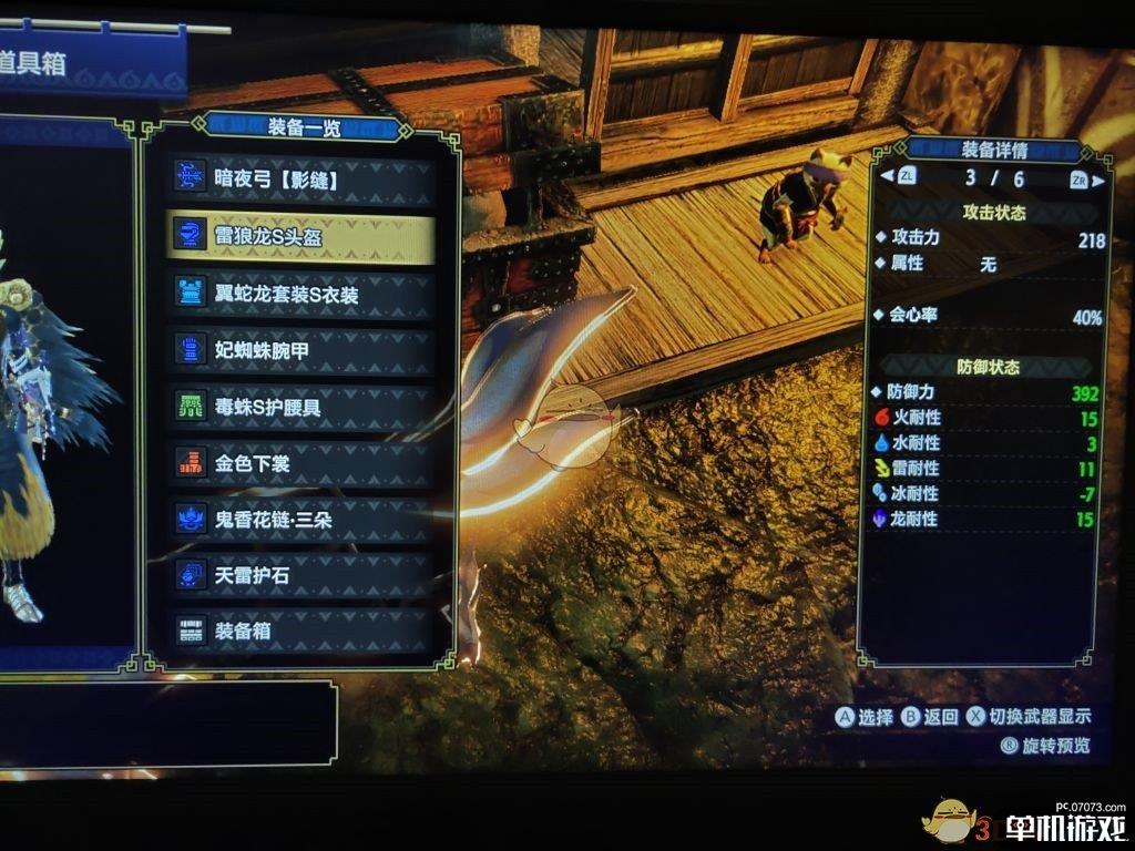 《怪物猎人：崛起》近战弓箭配装