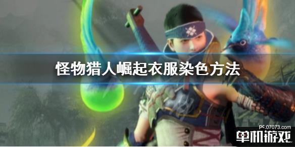 游侠网1