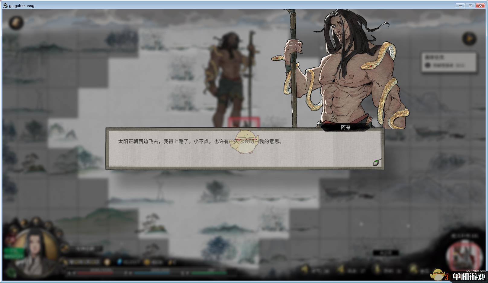 《鬼谷八荒》夸父寻找灵泉果树方法介绍