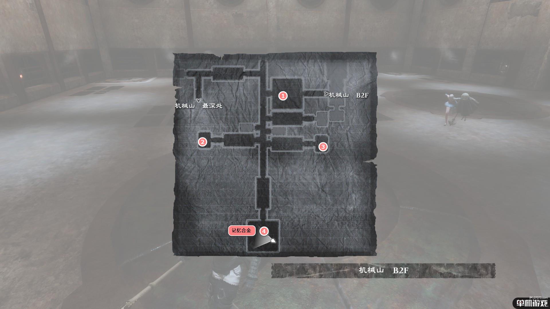 《尼尔：伪装者》机械山稀有材料刷法介绍