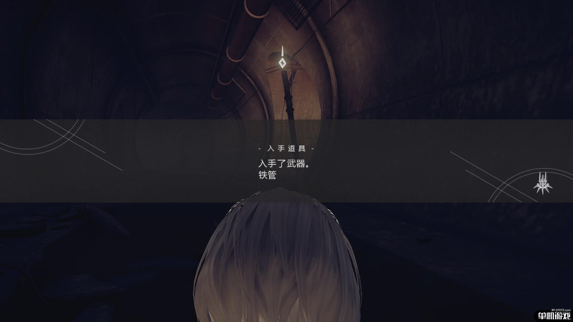 《尼尔：机械纪元》铁管获得方法介绍