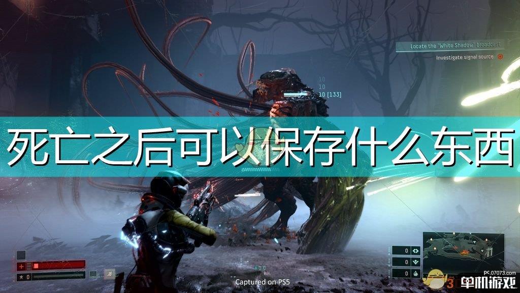 《死亡回归》游戏全死亡可保存道具介绍