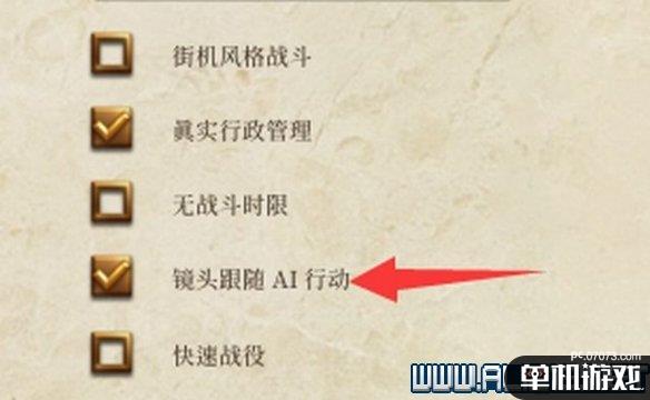 游侠网8