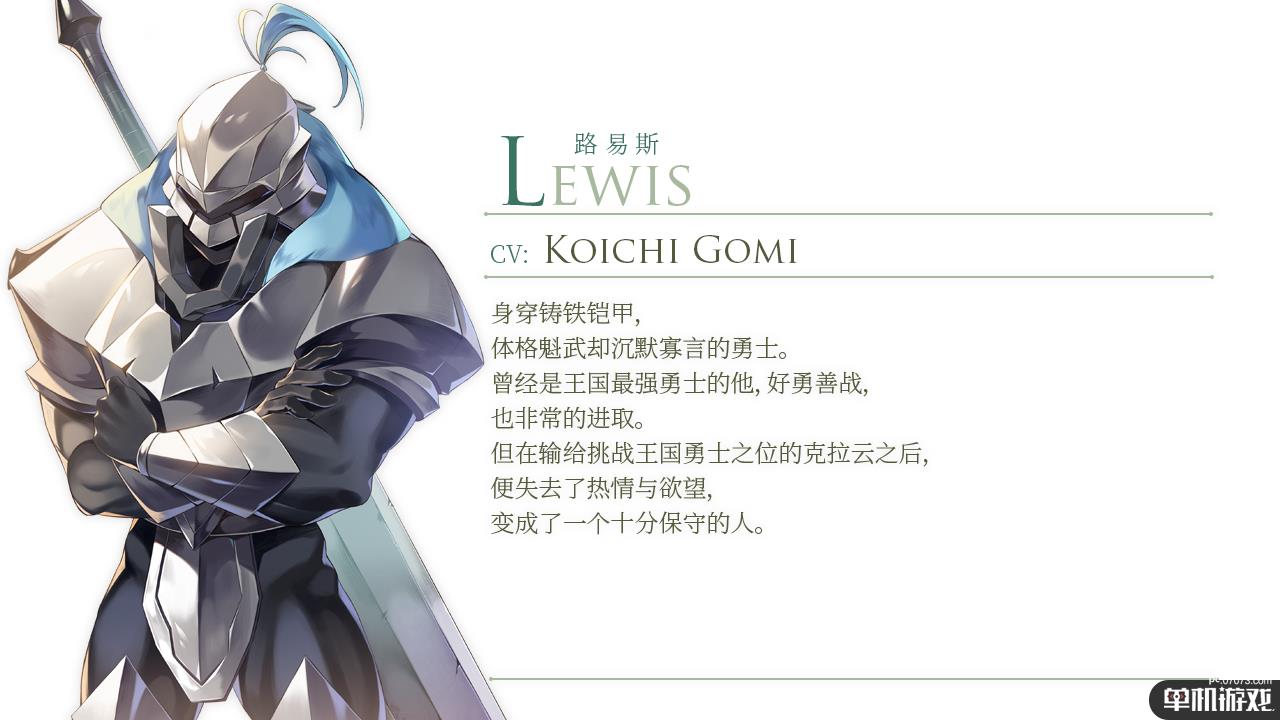 《魔女之泉3 Re:Fine人形玩偶与艾露迪的故事》人物介绍