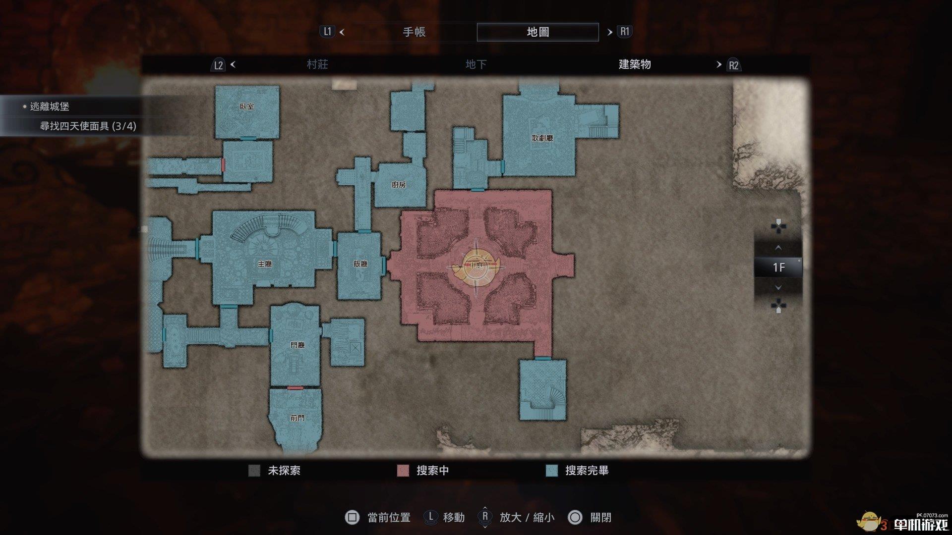 《生化危机8：村庄》死花之匕首获取方法介绍