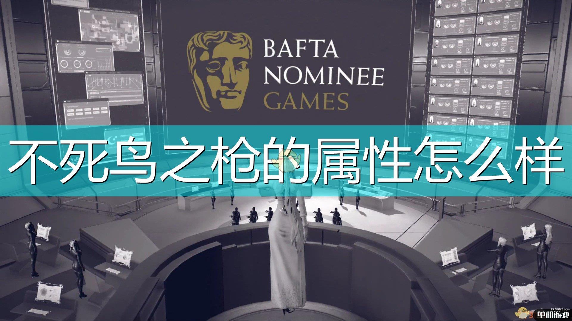 《尼尔：机械纪元》武器不死鸟之枪属性及特殊能力介绍