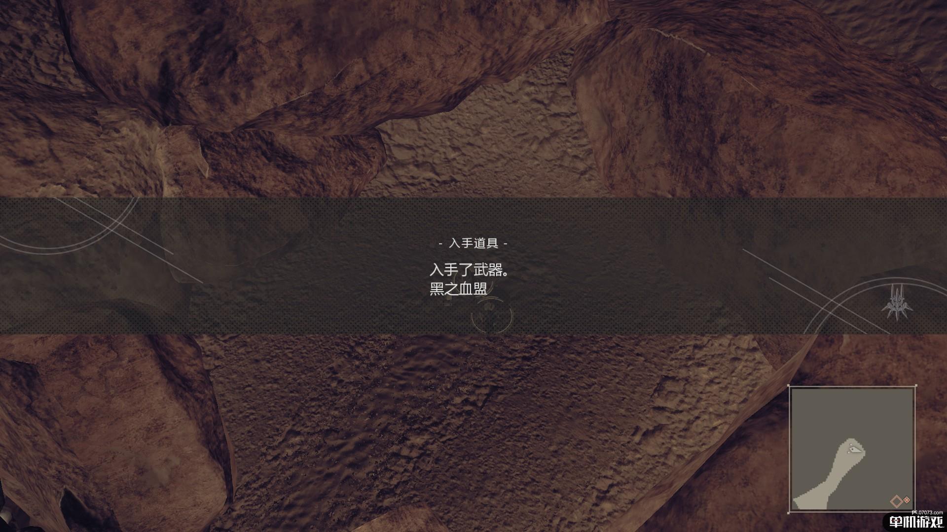 《尼尔：机械纪元》黑之血盟获得方法介绍