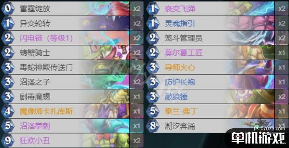 游侠网2