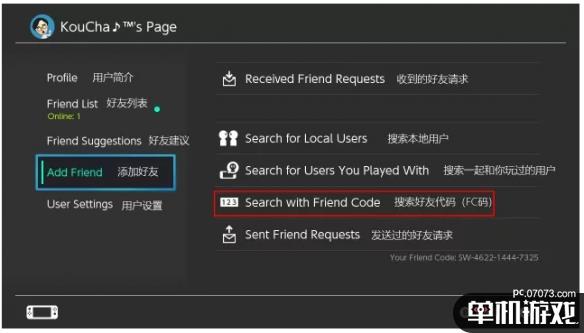 游侠网2