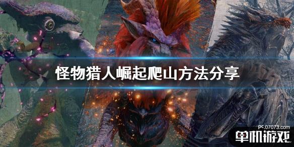 游侠网1