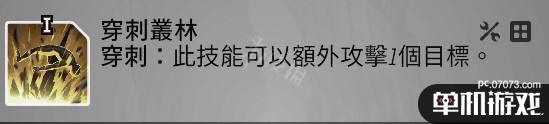游侠网10